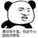 akun demo mahjong ways Setelah mendengar pikiran Mo Fan memanggil, dia perlahan berhenti.